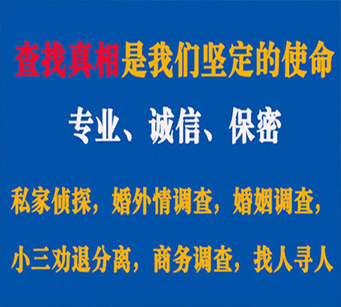 关于恩施春秋调查事务所